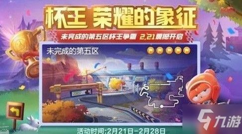 求和之路手游：探索神秘的冒险旅程，挑战智力与策略的完美结合