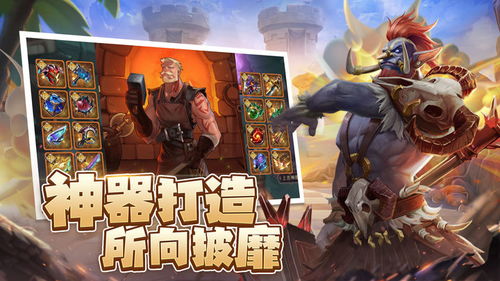 求和之路手游：探索神秘的冒险旅程，挑战智力与策略的完美结合