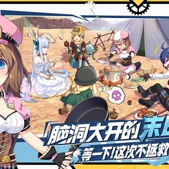 拂晓拾荒团关服：环保垃圾清理行动，为城市带来新希望