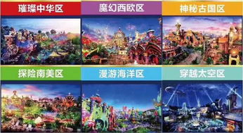 (劲乐団还能玩吗)劲乐幻想即将面临倒闭？网友热议劲乐乐园的未来命运！