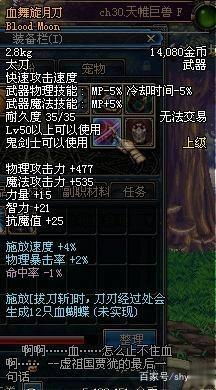 (三刀流招式都有哪些)探秘超级武器-三刀符石：挖掘超变无限刀的无尽潜能和震撼实力