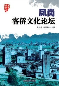 (孤城背后的故事)孤城：探索百度百科背后的文化意义与历史背景