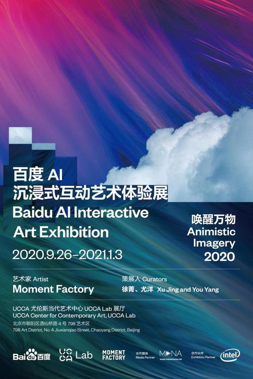 (孤城背后的故事)孤城：探索百度百科背后的文化意义与历史背景