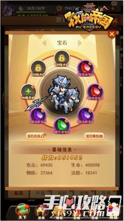 (国战三国志攻略)国战三国志37版：带你重温三国历史，体验策略与策略的完美结合