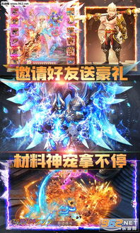灵域修仙手游中最强职业解析：让你在修仙路上快速提升实力的选择