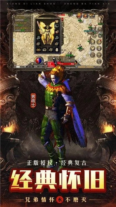 (玛法降魔传单机版攻略)玛法降魔传存档最新版本更新内容汇总及玩法介绍