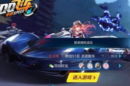 (qq飞车游戏账号回收)高价回收qq飞车账号出售，绝对安全可靠，诚信交易，快速到账