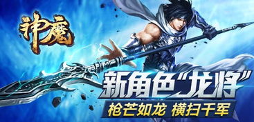 神魔纪元之封：宿命交错，封印解开，神与魔的战争即将再次降临到世界