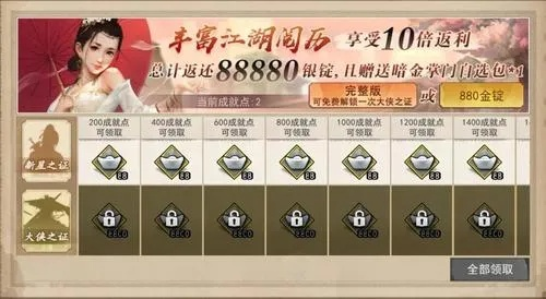 碧血青山：探索自然之美，感受历史深厚，品味身临其境的文化之旅