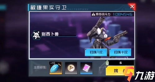 数码宝贝新世纪口令码：探索其中隐藏的实力解锁与环境互动机制的高级指导
