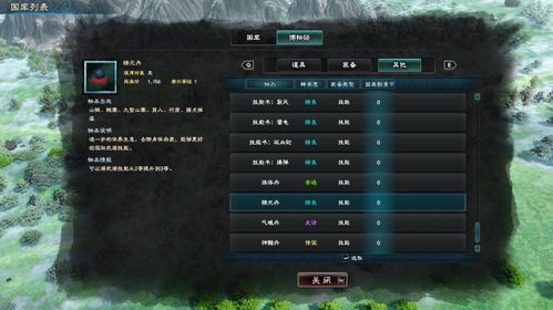 三国群英传5单机版攻略大全：如何打败敌人、招募强力英雄和解锁隐藏关卡？
