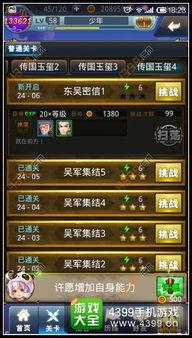 (乱斗三国最值得培养的英雄)乱斗三国阵容搭配攻略：打造最强阵容策略以应对各种战斗挑战