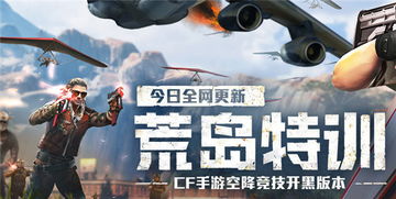 (跳跃战士疾风战将的主人是谁)疾风跳跃手游：挑战惊险高空，展现无限技巧与魅力的手机游戏